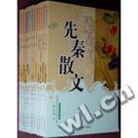 中国文学知识丛书(全13册)套书