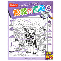 隐藏的图画-4-中英双语版