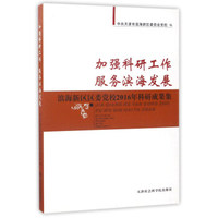 中国共产党纪律处分条例（2018新修订）（32开）