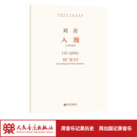 古筝协奏曲 入漫