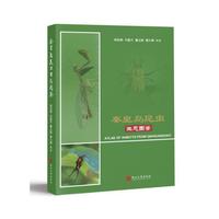 秦皇岛昆虫生态图鉴
