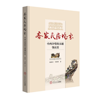 客家民居瑰宝：中西合璧的大埔肇庆堂