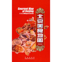 北京美食地图
