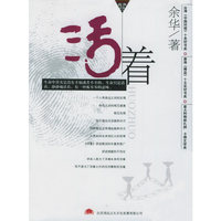 CD-R活着/家佳听书馆系列
