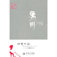 象形-贰零壹壹