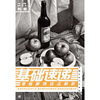 素描静物技法解析-基础速递