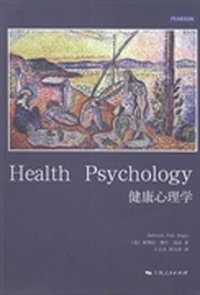 健康心理学