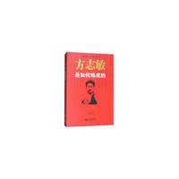 方志敏是如何炼成的（方志敏周围有一个优秀团队：方志敏、邵式平、黄道、粟裕、汪东兴、方志纯）