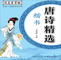 义务教育教科书·学生学具卡片：数学一年级上册（配课标）