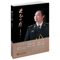 天已不惑