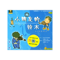 小朋友的铃木(第一册)(V)