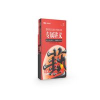 艺考生文化课领航宝典 语文