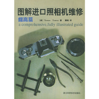 图解进口照相机维修 - - 提高篇