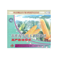 黄淮海专用玉米优势区:高产栽喜技术(VCD)